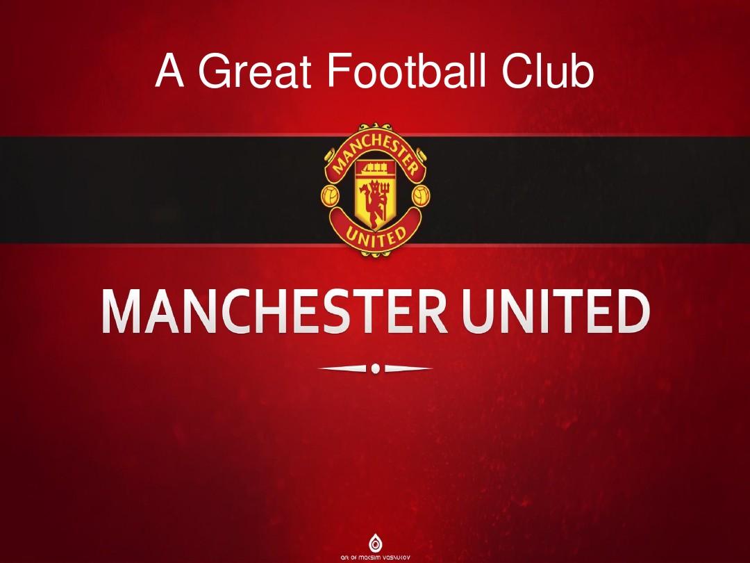 的尊重和认 的尊重和认